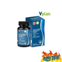 코랄칼슘 D 영양제 90정 칼마디 임산부 코랄 칼슘제 칼맥디