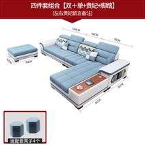 토고소파 패브릭 소파 거실 심플 모던 대형 아파트 가구 조합 세트 면과 린넨 2023 신기술 천, D.봄 라텍스 기술 천, B.네 조각 세트