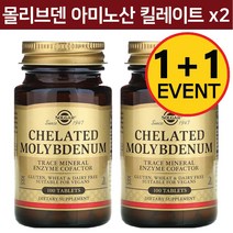 2개 솔가 몰리브덴 몰리브데넘 아미노산 킬레이트 150 mcg 100 정 Molybdenum