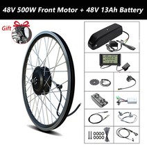 EMTB 자토바이크 엄마자전거 전기팻바이크 변환 키트 48V 500W 13AH 16AH 리튬 26 인치 700C 전방 후방 허브 모터 휠 U 재고 있음, 26 inch, 05 Front 500W 48V 13Ah