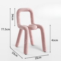 인테리어 디자인 의자 럭셔리 예쁜 화장대 카페 엣지 모던 고급, N