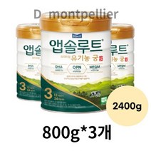 앱솔루트 유기농 궁 분유 3단계 12~24개월, 2400g, 2개