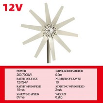 소형발전기 전기발전기 10Pcs 블레이드 7000W 12 24V 풍력 터빈 MPPT 컨트롤러 소형 공장 저소음 고효율, 12V