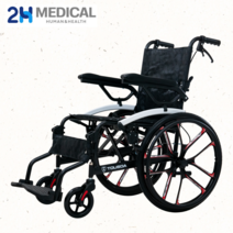 2H메디컬 프리미엄 라이트 휠체어 - 11kg 초경량 마그네슘 알루미늄 접이식 장애인 휠체어, 레드