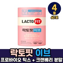 락토핏 이브 생유산균 포뮬러 1개월분 장건강 요로건강, 4통, 락토핏 이브 x 60포