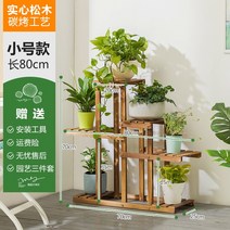 목마인 원목꽃거대 바닥부터 바닥까지 내려오는 대형 실내 발코니 배치 그린 락 거실 다육물층은 심플하고 모던하다, 보강 굵은 스몰