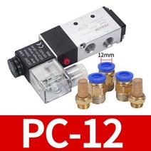 피팅 벨브 공압 전기 솔레노이드 밸브 4v210-06 5w2p 제어 공기 가스 마그네틱 12v 24v 220v 코일 볼트 4mm-12mm 호스, pc 12mm 피팅, dc12