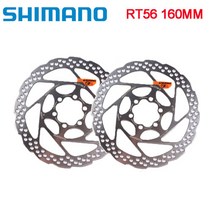 시마노 6볼트 자전거 디스크 브레이크 로터 SM-RT56 160mm 180mm