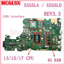 노트북 마더보드 X555LA i3/i5/i7 CPU 4G RAM 메인 보드 REV 3.3 Lvds 인터페이스 아수스 VM501L, 03 i7-7500U