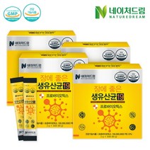 [KT알파쇼핑]네이처드림 장에 좋은 생유산균19 2g x 30포 4박스, 상세페이지참조, 소