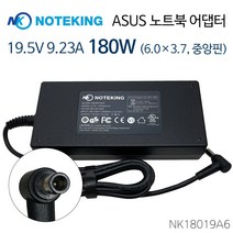 노트킹 ASUS FX705GM 게이밍 노트북 어댑터 충전기 19V 6.32A 120W 외경 6.0mm 호환, AD-NK18019A6 + 3구 전원케이블