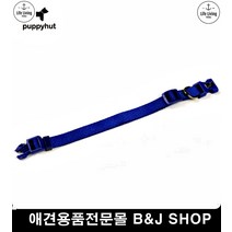 고양이기본목줄 벨크로 매쉬목걸이 애견목줄 강아지산책 푸들목줄 S사이즈, 1개, 스카이블루