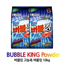 일반 드럼세탁기 가루 세탁세제 10kg 4개 빨래세제 모텔 빨레 이불빨래, 1개