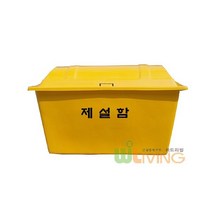 진영기업 FRP단문형 제설함_E형_400L