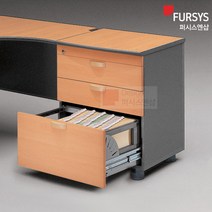 퍼시스서랍장 3단 사이드 책상확장 보조 서랍 SC763W, BEMM（비취우드）
