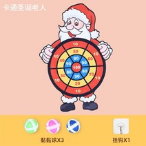 다트 자녀 실내실외 밸크로테이프 볼 플라이 판 보 D보물 장난감 두뇌발달 남자 노점 셀럽 빅사이즈 애니매이션, T13-huke산타클로스 타켓 3볼 거