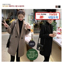 토베나 W108H 베이직스탈 누빔코트