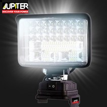 주피터 주피터 작업등 캠핑등 랜턴 LED 충전 워크라이트 5인치 서치라이트 JPLED-MA02 마끼다 호환 5000루멘, 1개