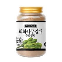 회화나무열매 추출물 분말 150g, 999