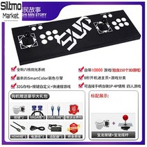 철권조이스틱 PC 아케이드 가정용 쉬운조작 키덜트 격투기 추억의고전게임, C타입 1세트