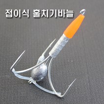 [낚시장터]-[샤크] 숭어 접이식 훌치기바늘 숭어낚시바늘, 16호