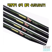 비엔케이 슈퍼 뽈락 볼락전용 바다민장대 고탄성카본 뽈락루어대, 51