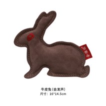 이갈이 삑삑이 애완동물 펫 소가죽 장난감 강아지 소리나는 내 물어뜯기 인형 테디 골든 리트리버 래브라도 1174906874, 소가죽 토끼