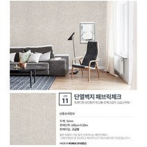 접착식 단열벽지 20m 방한 보온 곰팡이 결로방지 도배지, 패브릭체크