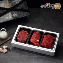[농협안심한우] 명품 한우 정육선물세트 1호 1.2kg (1등급불고기+국거리+장조림 각400g씩), 단품