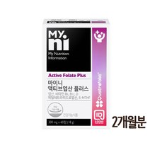 활성형 엽산 4세대 활성엽산 임산부 엽산제 천연 비타민 d3 b12 메틸코발라민 임신 전 준비 초기 신혼 부부 남성 영양제 고용량 메틸테르라히드로 5-MTHF 식약처 인정, _1, *60정