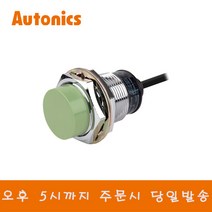 PR30-15DN 오토닉스 NPN DC3선식 15mm 노출 원형 근접센서, PR30-15DN / 원주형(15mm감지)