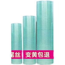 골판렉산 투명 지붕재 비 가림막 처마 아크릴 캐노피, 두께 1mm  너비 1.5m  길이 1m