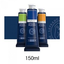 르프랑 파인 유화물감 150ml (색상선택) 269
