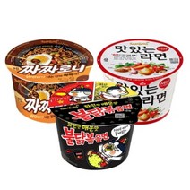 삼양 큰컵 12컵 짜짜로니 4컵+맛있는라면 4컵+불닭볶음면 4컵 컵라면 골라담기