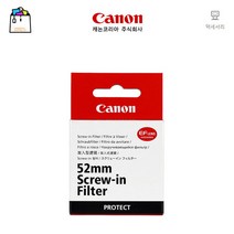 캐논정품 렌즈필터 PROTECT FILTER - 52mm-WSL