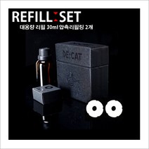 메탈 반영구적 디캣 유니크 명품26향 송풍구타입 리필세트 방향제, 블랙체리