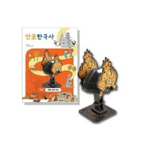 만공한국사 백제 백제 금제 관식, 색상, 퍼즐/블럭 조각 수