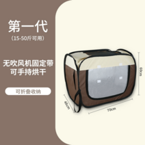 펫드라이룸 펫드라이기 저소음 고양이 펫케어 에어샤워 강아지건조기 반려견, 대형