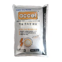 업체 레미탈 소품 방수몰탈 2kg 악셀 급결시멘트 고강도 초속경, 1개