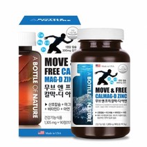 무브앤칼막디아연 칼마디아 해조 산호 칼슘 마그네슘 비타민D3 치아 뼈건강영양제 90정