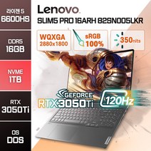 레노버 아이디어패드 Slim 5 Pro 16ARH7 R5-6600HS 82SN005LKR 게이밍노트북, Free DOS, 16GB, 1TB, 라이젠5, 그레이