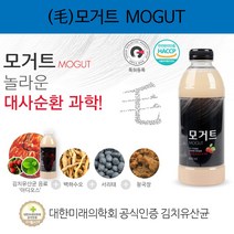 MOGUT 모거트 800ml 4병 / 두피 대사순환 특허 김치 생 유산균 균주 풍성한 자신감