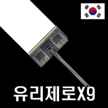 유리제로X9 아파트 유리창 청소 도구 베란다 창문 닦이 로봇청소기 비교 백화 제거 스퀴지 방식, 유리제로 프로, 1개