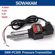 더준유통 기타측정도구 압력 트랜스미터 출력 센서 물 오일 측정 변환기, 0-400bar+0-10V output