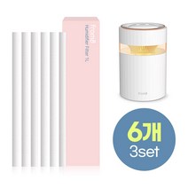 전용필터 6개(3set) 듀얼 유선 가습기