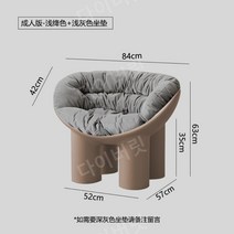 디자인의자 라운지 인테리어 톤체어, H+쿠션