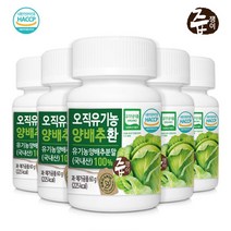 즙쟁이 오직 유기농 양배추환 60g x 5병(null)