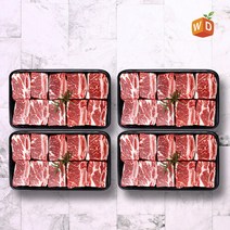 비에이치스토리 [웰던푸드] 호주산 찜갈비 1kg x 4팩, 단품없음