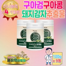 구아검 구아 콩 유당없는 달지않은 유산균 프리 프로 바이오 틱스 스틱 가수 분해 물 효능 추천 돼지감자 가루 디 D 마노스 만노스 만노오스갈락토스 100 날씬균 포스트 스틱 텍스