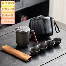 차 세트 중국 세라믹 휴대용 수제 점토 차포트 전통 다기 도자기 티팟, AO